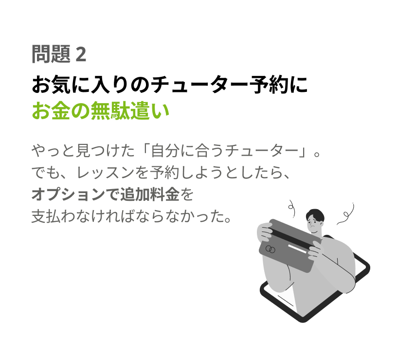 English lesson illustration 2