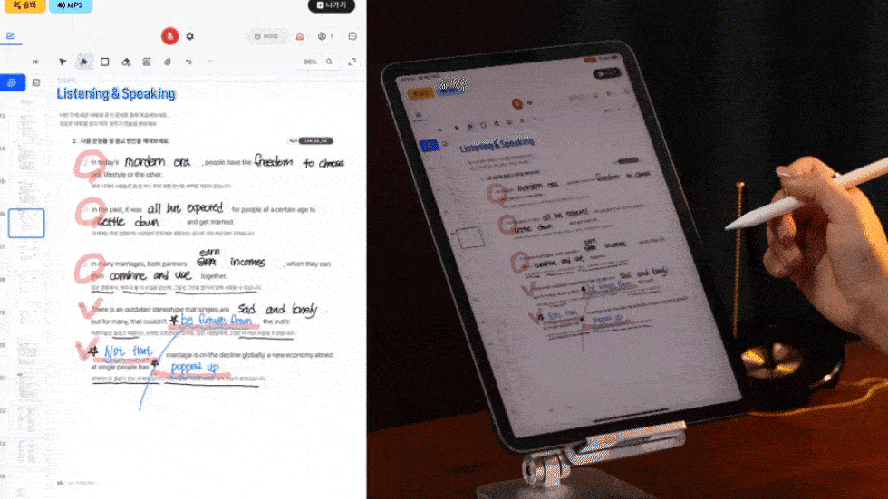 Correction interface