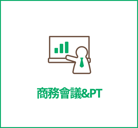 Business situation example 5