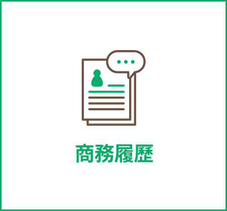 Business situation example 6